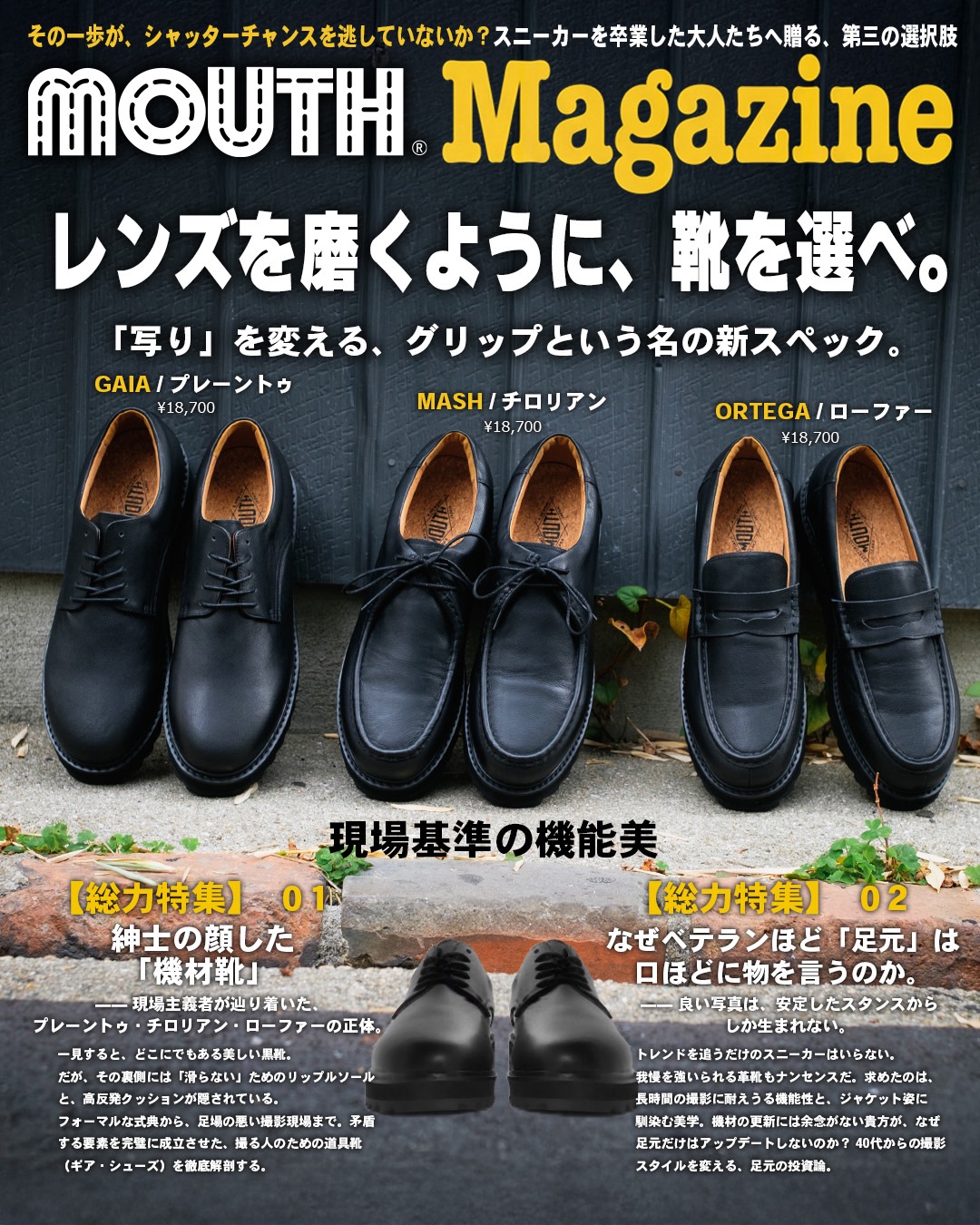 シューズ | 靴 | レザー| 黒 | プレーントゥ | チロリアン