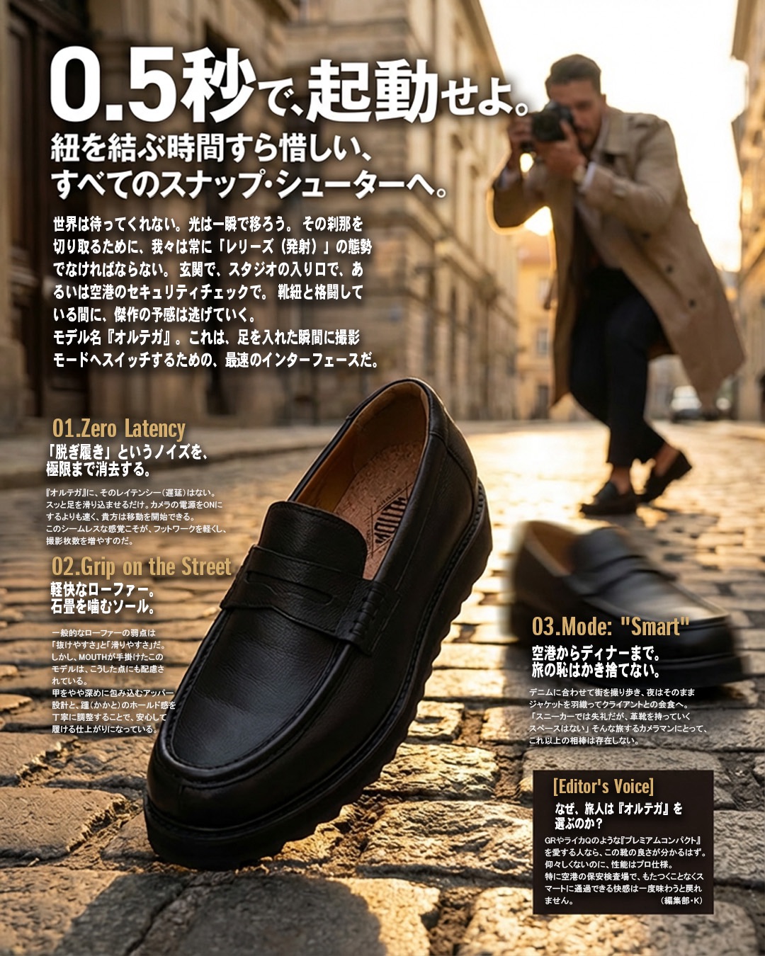 シューズ | 靴 | レザー| 黒 | プレーントゥ | チロリアン