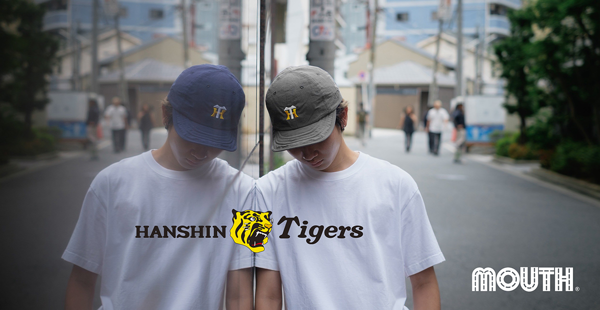 タイガース