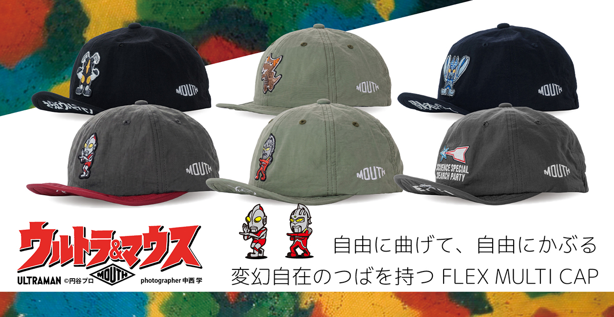 ウルトラマウス